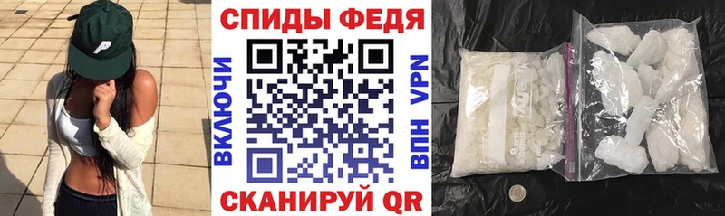 АМФЕТАМИН Розовый  продажа наркотиков  гидра сайт  shop состав  Зеленодольск 