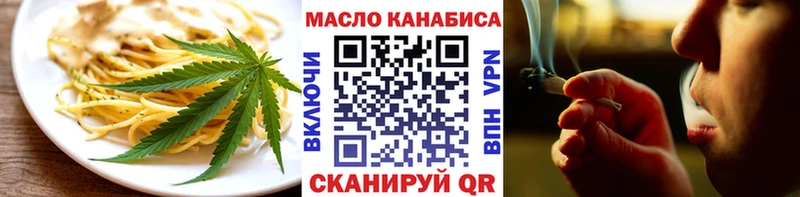 Cannafood марихуана  как найти закладки  Зеленодольск 
