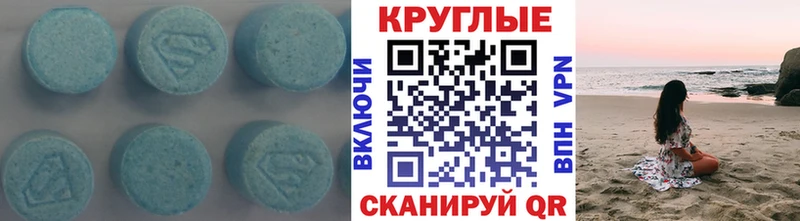 KRAKEN ТОР  Зеленодольск  ЭКСТАЗИ XTC 