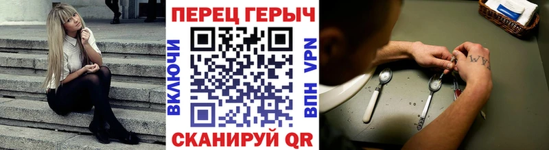 цены   Зеленодольск  ГЕРОИН Heroin 