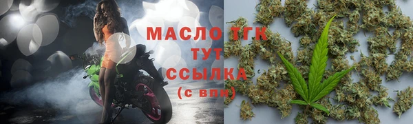 MDMA Горно-Алтайск