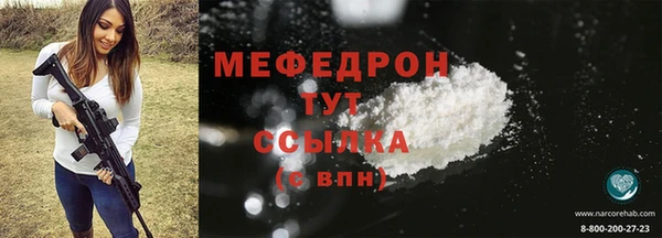стафф Корсаков