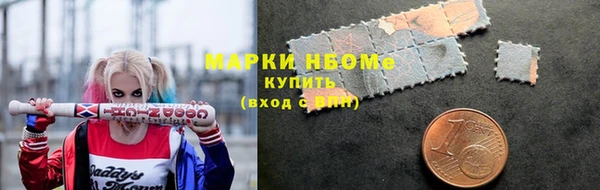 MDMA Горно-Алтайск