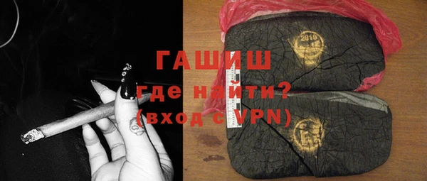 MDMA Горно-Алтайск