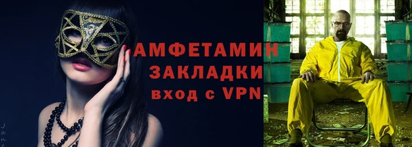 эйфоретик Горняк