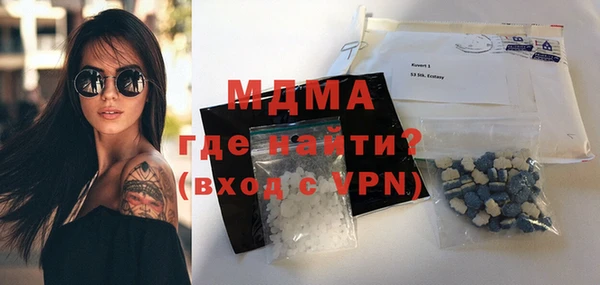 MDMA Горно-Алтайск
