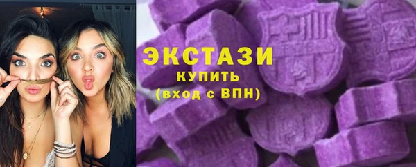 MDMA Горно-Алтайск