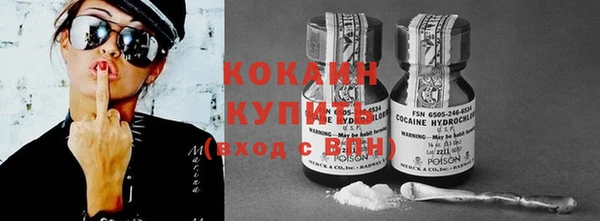 MDMA Горно-Алтайск