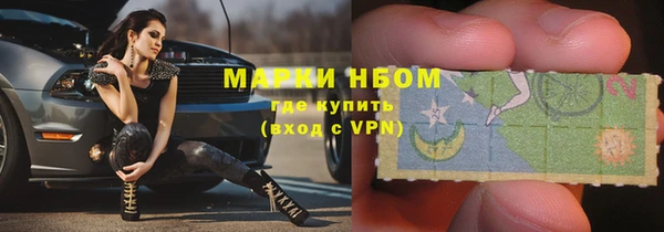 марки nbome Нефтекумск