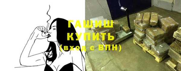 MDMA Горно-Алтайск