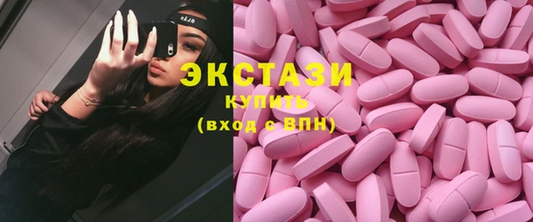 мескалин Горнозаводск