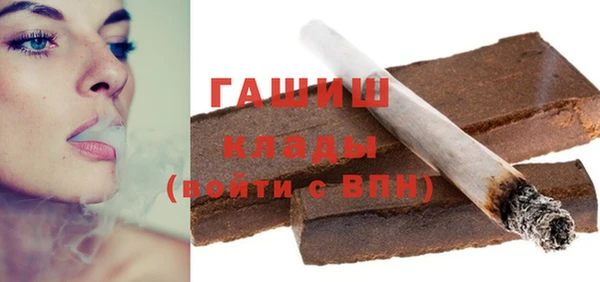 альфа пвп Вяземский