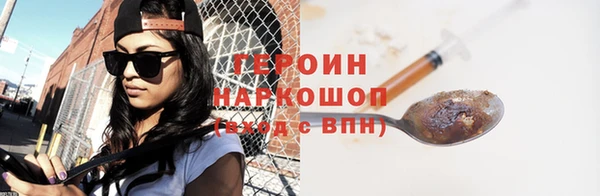 эйфоретик Горняк