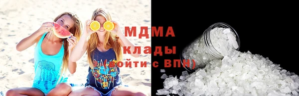 мескалин Горнозаводск