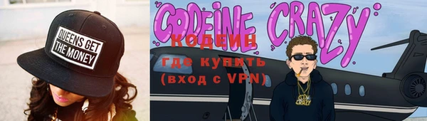 эйфоретик Горняк