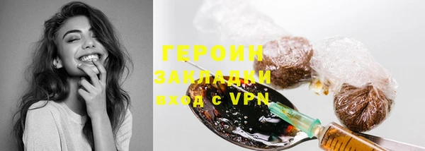мескалин Горнозаводск