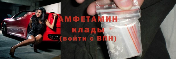кристаллы Костерёво