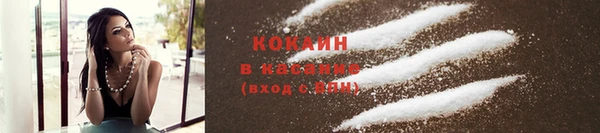 MDMA Горно-Алтайск