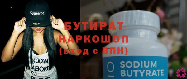 эйфоретик Горняк