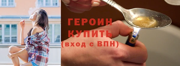 мескалин Горнозаводск