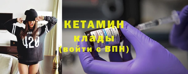 мескалин Горнозаводск