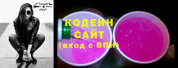 мескалин Горнозаводск