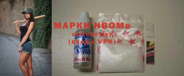 MDMA Горно-Алтайск