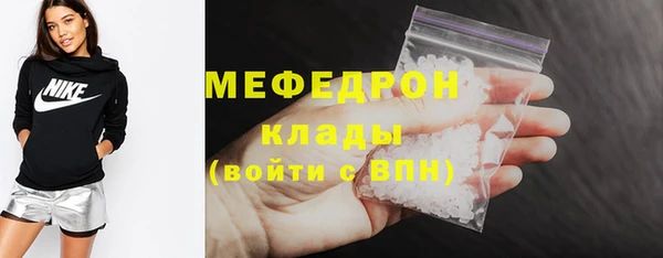 мескалин Горнозаводск