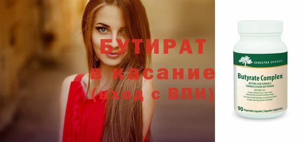 эйфоретик Горняк