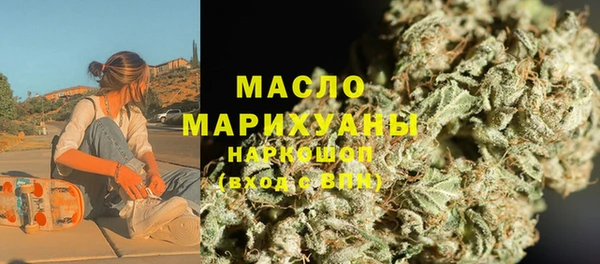 MDMA Горно-Алтайск