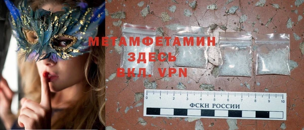 мескалин Нефтегорск