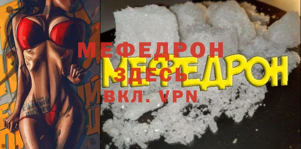 MDMA Горно-Алтайск