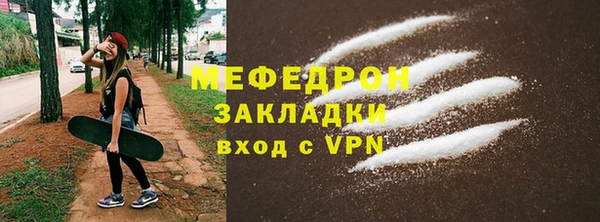 эйфоретик Горняк