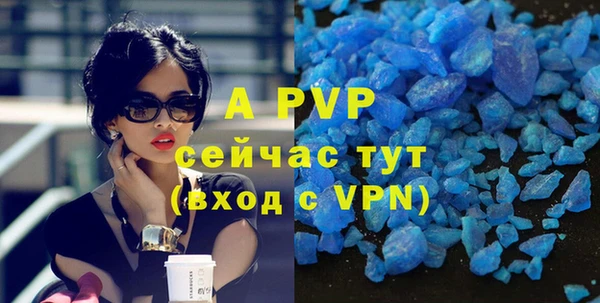 MDMA Горно-Алтайск
