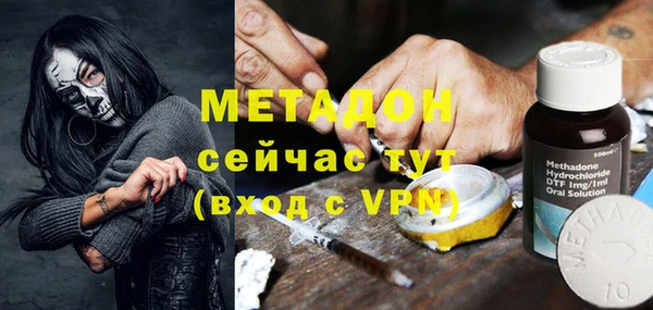 мескалин Горнозаводск