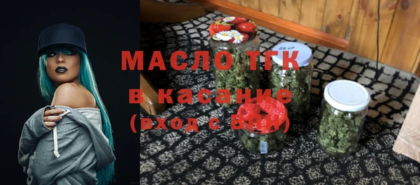 альфа пвп Вяземский
