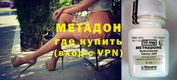 мескалин Горнозаводск