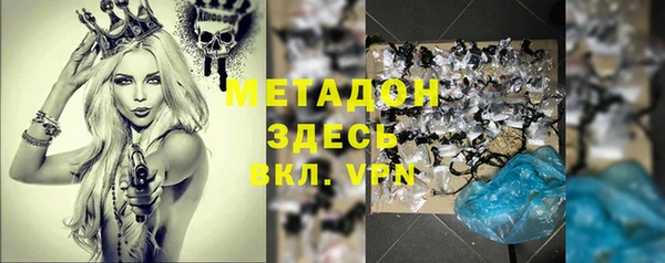 эйфоретик Горняк