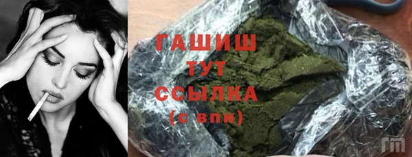 мескалин Горнозаводск