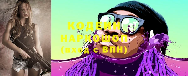 мескалин Горнозаводск