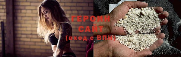 эйфоретик Горняк