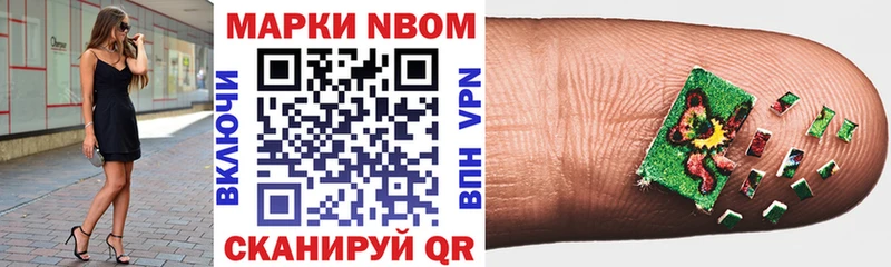 OMG   дарнет шоп  Зеленодольск  Марки NBOMe 1,5мг 