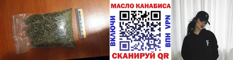 где купить наркотик  Зеленодольск  kraken ссылки  Дистиллят ТГК гашишное масло 