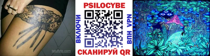 Галлюциногенные грибы ЛСД  Зеленодольск 