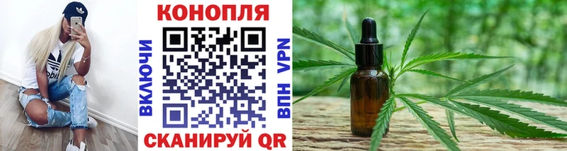 купить наркотик  МЕГА зеркало  Марихуана LSD WEED  Зеленодольск 